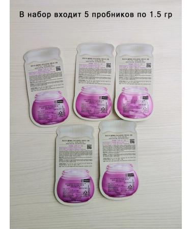 Frudia Blueberry Intensive Hydrating Cream Cream Set of Cream - Buy Online on GoSupps.com