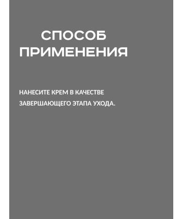 Dr Althea Caling barrier cream with cramids - Buy Online on GoSupps.com