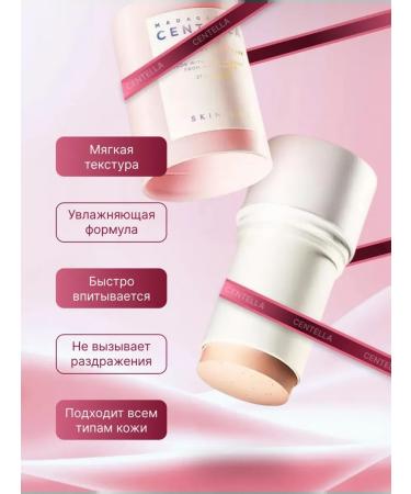 SKIN1004 Clay mask to cleanse pores in the format of the Clay Sting - Buy Online on GoSupps.com