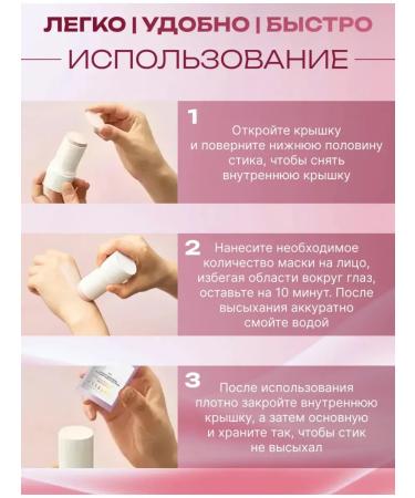 SKIN1004 Clay mask to cleanse pores in the format of the Clay Sting - Buy Online on GoSupps.com