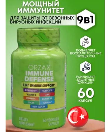 Vitamins and minerals Immune Defense 9 in 1 immune defense