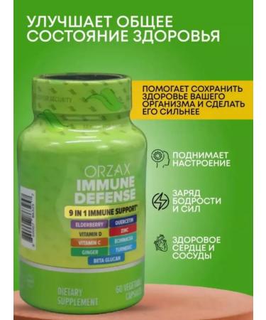 Vitamins and minerals Immune Defense 9 in 1 immune defense - Buy Online on GoSupps.com