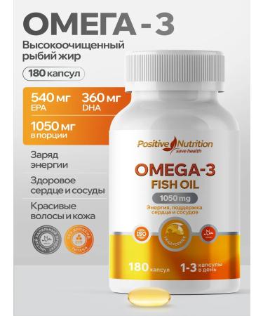 Shiffa Home Omega 3 triglycerides halal