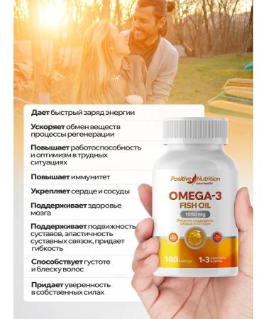Shiffa Home Omega 3 triglycerides halal - Buy Online on GoSupps.com