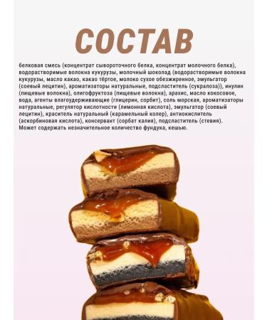 CHIKALAB Sweet pp snack without sugar from chicalab protein - 24pcs - Buy Online on GoSupps.com