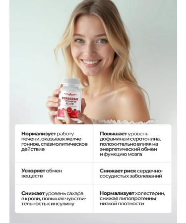 Positive Nutrition Berberine 500mg+B6_berberin with vitamin b6 halal - Buy Online on GoSupps.com