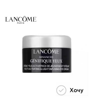 Lancome Genifique Yeux restoring anti -aging