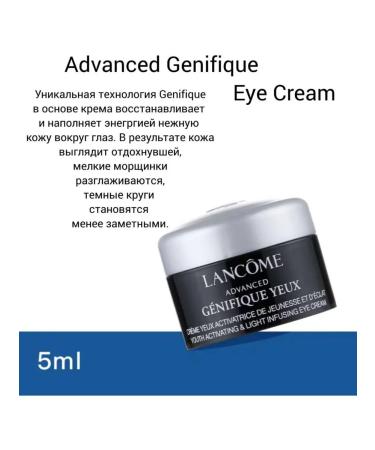 Lancome Genifique Yeux restoring anti -aging - Buy Online on GoSupps.com