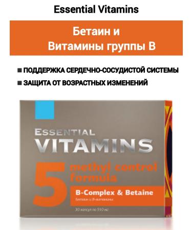 Health care from Siberia Betain and vitamins of group B