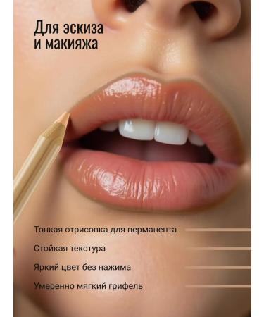 AP GROUP NYSE-Koncieler pencil in beige shade - Buy Online on GoSupps.com