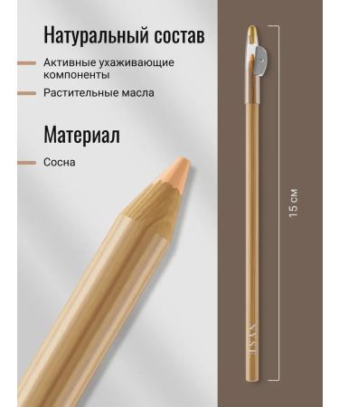 AP GROUP NYSE-Koncieler pencil in beige shade - Buy Online on GoSupps.com