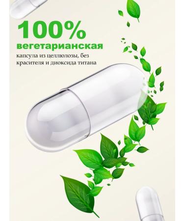 ECODINAR 5-antr 5-hydroxitriptophan triptophanes in capsules - Buy Online on GoSupps.com