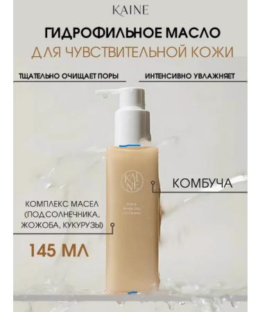 d'Alba Hydrophyl oil jelly for the face with comables