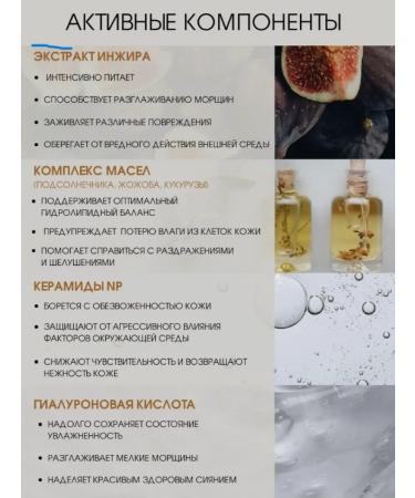 d'Alba Hydrophyl oil jelly for the face with comables - Buy Online on GoSupps.com