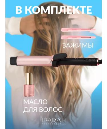 for hair Professional curling iron for curling curls large - Buy Online on GoSupps.com