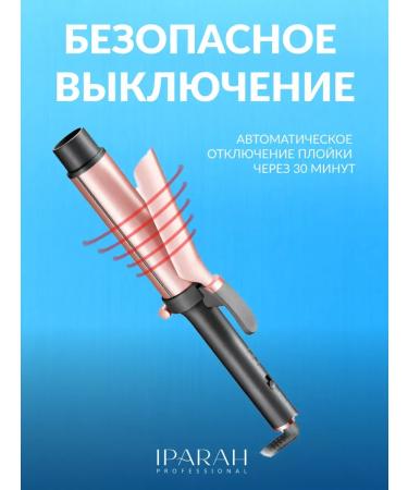 for hair Professional curling iron for curling curls large - Buy Online on GoSupps.com