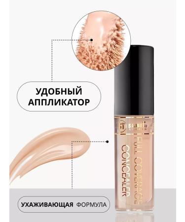 Sabbi Cosmetics Sabbi face concerns 02 natural - Buy Online on GoSupps.com