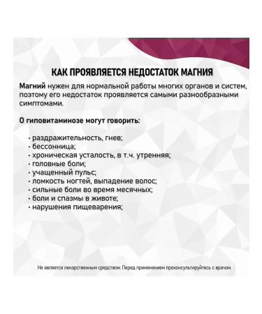 by Body Bliss Magnesium citrate 400 mg B6 organic b6 - Buy Online on GoSupps.com