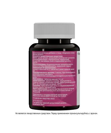 by Body Bliss Magnesium citrate 400 mg B6 organic b6 - Buy Online on GoSupps.com