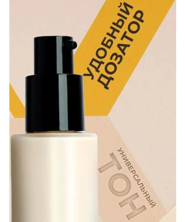 Best of Korea Tonal cream Cheese tone 2 - Buy Online on GoSupps.com