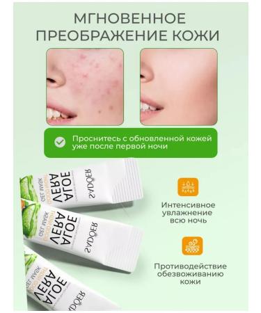 Face mask moisturizing night set 20 pieces - Buy Online on GoSupps.com