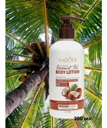 Moisturizing milk - Buy Online on GoSupps.com