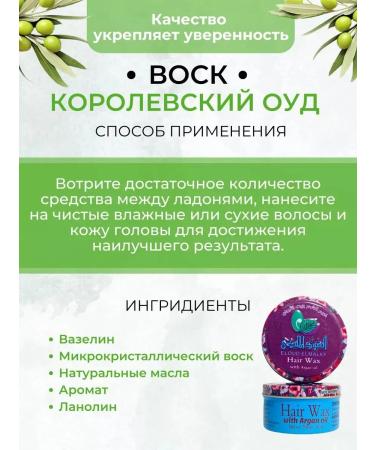 Eloud elmalky Creamy wax for laying hair perfumed - Buy Online on GoSupps.com