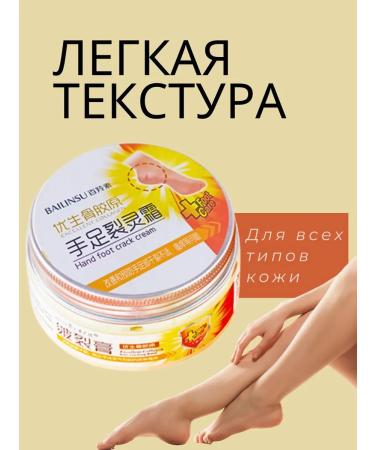 NEW SAMO Cream wax from hand and legs - Buy Online on GoSupps.com