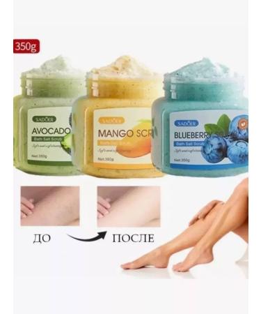 Moisturizing body scrub