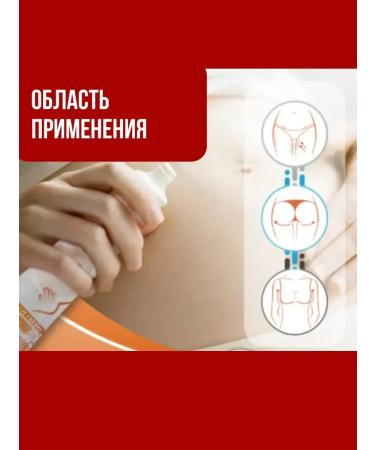 Raned Cream from stretch marks and scars for pregnant women against cracks - Buy Online on GoSupps.com