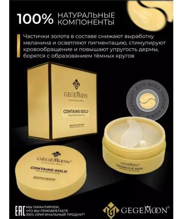 SCATOLA Cosmetics Paths for the eyes from edema and bags anti -aging with peptides - Buy Online on GoSupps.com