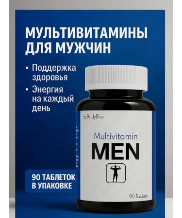 by Body Bliss Vitamins for men complex multivitamin