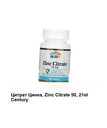 Lake Avenue Nutrition zinc citrate - Buy Online on GoSupps.com