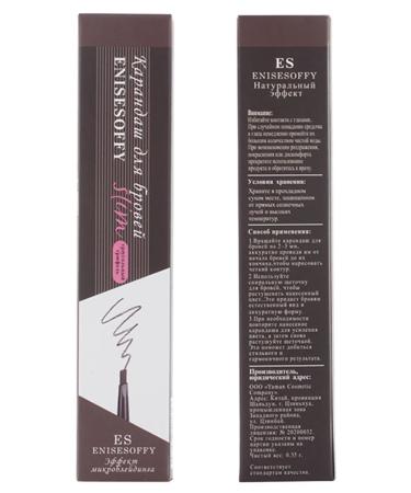 ENISESOFFY Black eyebrow pencil - Buy Online on GoSupps.com
