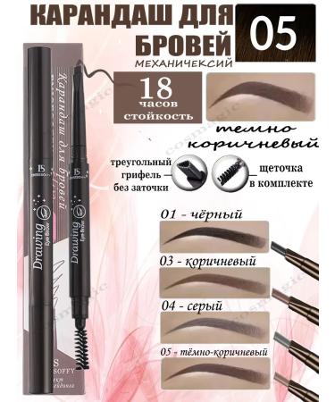 ENISESOFFY Eyebrow pencil dark brown