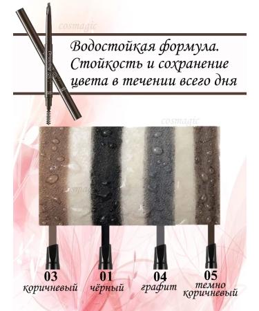 ENISESOFFY Eyebrow pencil gray - Buy Online on GoSupps.com