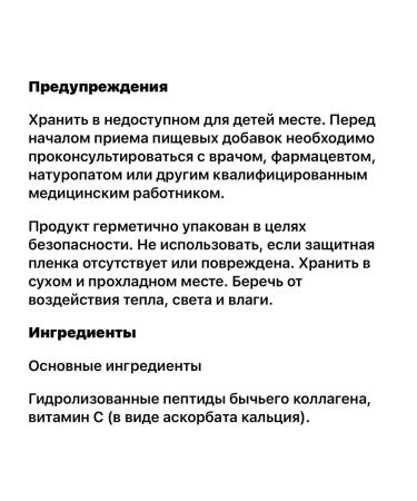 Lake Avenue Nutrition Hydrolyzed collagen types 1 and 3 Collagen - Buy Online on GoSupps.com