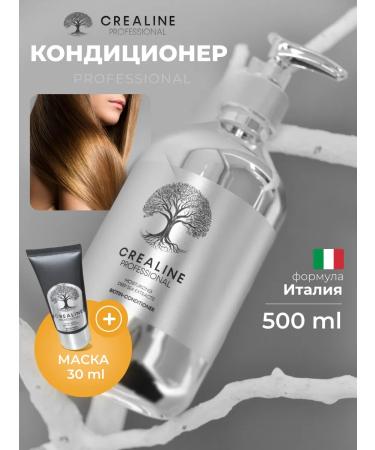 CREALINE PROFESSIONAL Moisturizing biotin air conditioning 500 ml