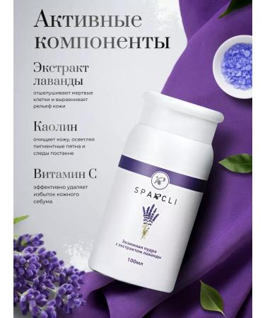 SPARCLI Enzyme powder Piling for Facial and Body - Buy Online on GoSupps.com