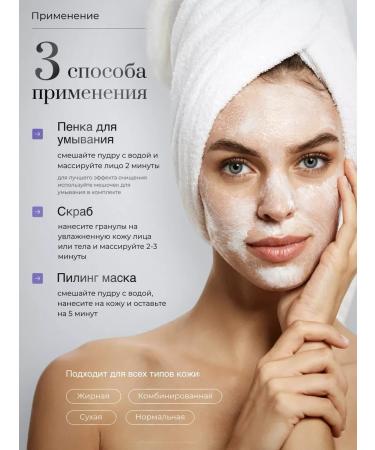SPARCLI Enzyme powder Piling for Facial and Body - Buy Online on GoSupps.com