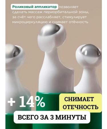 AXISY Facial and eyelids. - Buy Online on GoSupps.com