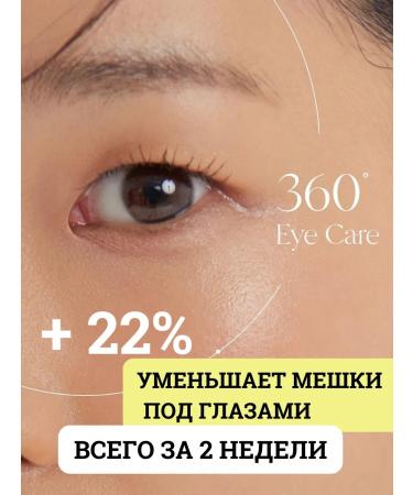 AXISY Facial and eyelids. - Buy Online on GoSupps.com