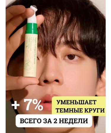 AXISY Facial and eyelids. - Buy Online on GoSupps.com