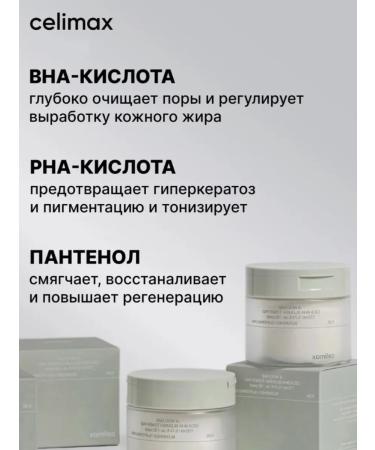 Calier Piling Pads for Face with BHA acids - Buy Online on GoSupps.com