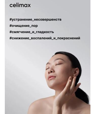 Calier Piling Pads for Face with BHA acids - Buy Online on GoSupps.com