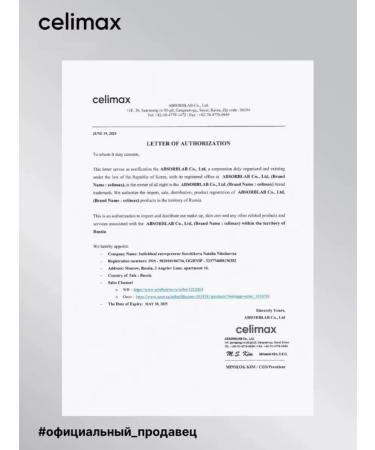 Calier Piling Pads for Face with BHA acids - Buy Online on GoSupps.com