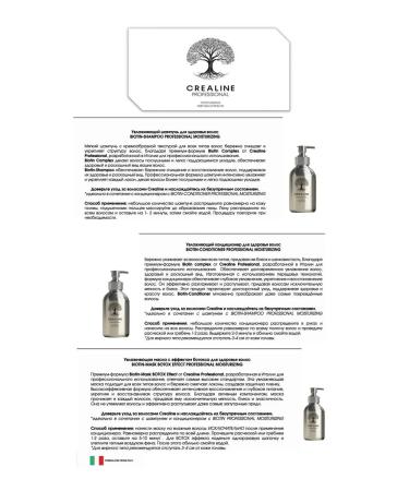 CREALINE PROFESSIONAL Moisturizing biotin hair mask 300 ml - Buy Online on GoSupps.com