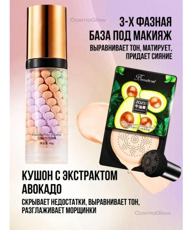 JOMTAM A set of decorative cosmetics - Buy Online on GoSupps.com