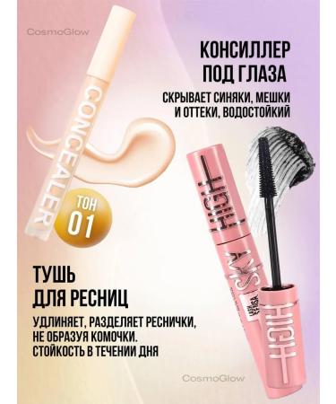 JOMTAM A set of decorative cosmetics - Buy Online on GoSupps.com