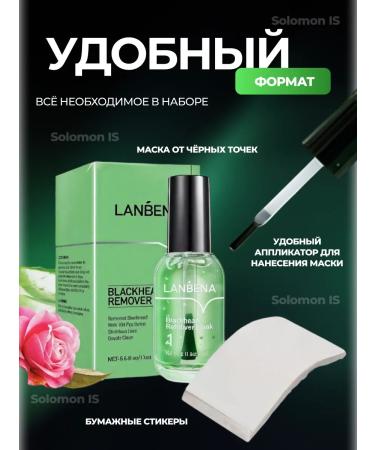 Solomon TJ Face mask from black dots - Buy Online on GoSupps.com